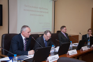 Круглый стол «Совершенствование управления космической деятельностью: мировой опыт и перспективы для РФ»