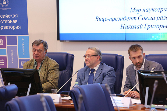 В президиуме: Михаил Кузнецов, Леонид Гохберг и Сергей Матвеев