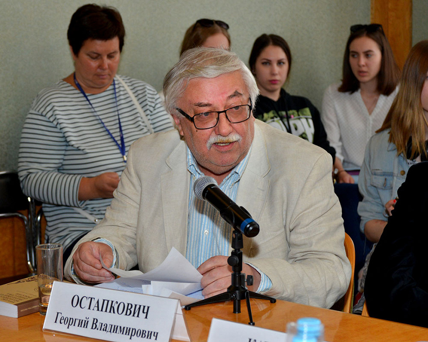 Георгий Остапкович, директор Центра конъюнктурных исследований ИСИЭЗ НИУ ВШЭ