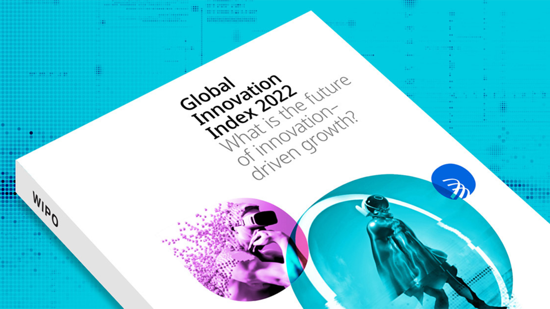 Глобальный инновационный индекс — 2022